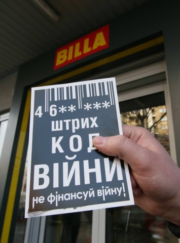 Manchmal ist Ukrainisch verblüffend einfach: Im März verteilten Aktivisten Flyer gegen einen Supermarkt, der russische Produkte verkauft. "Strich-Code des Krieges" hieß die Aktion. Das ukrainische Wort für Strich-Code: Schtrich Kod.
