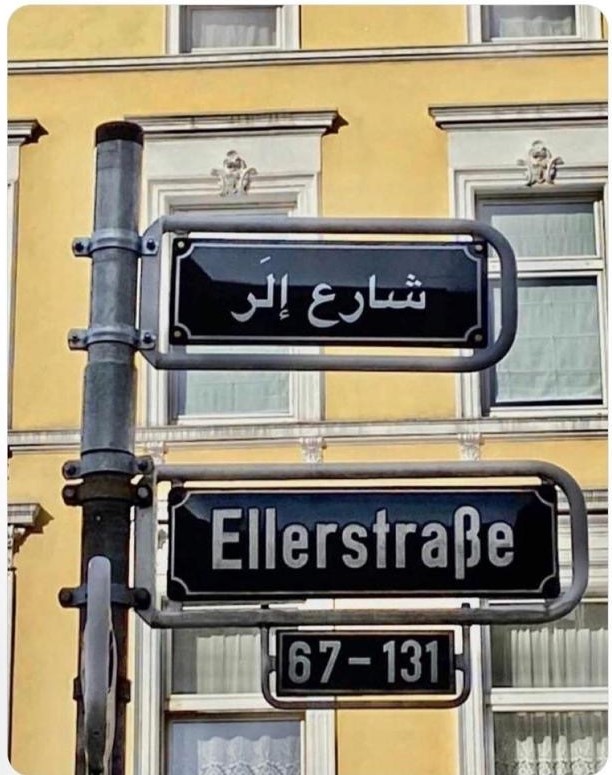 Düsseldorf: Straßenschild auf Arabisch! Muss man nicht verstehen